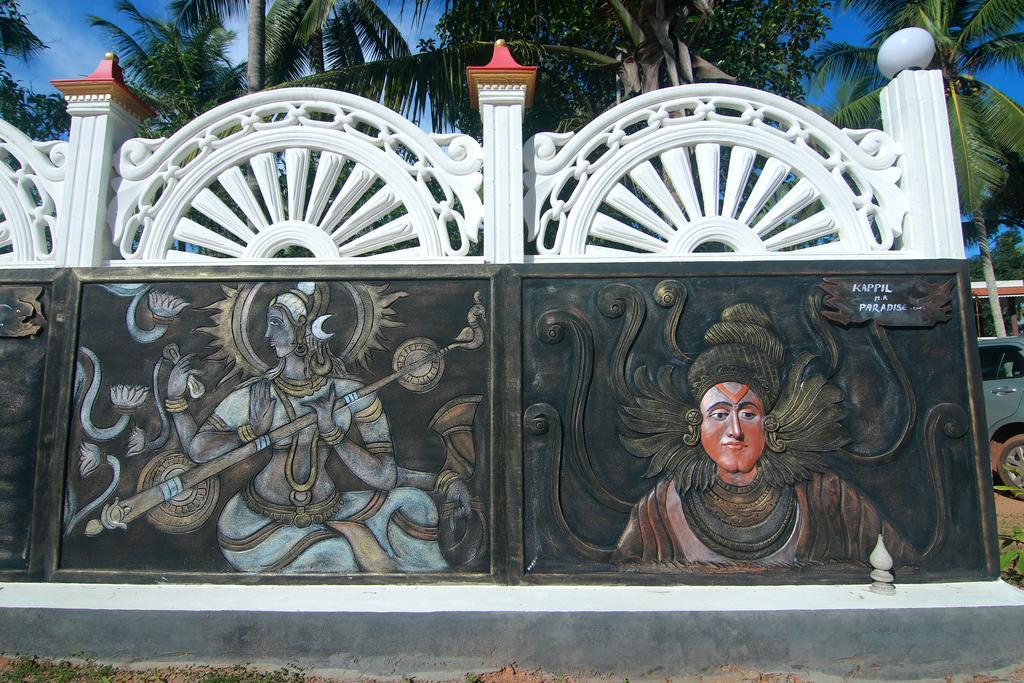 Homestay M R Beach & Varkala