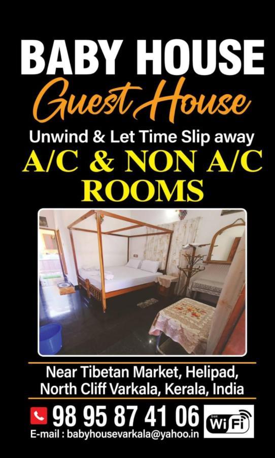Guest house Baby House *